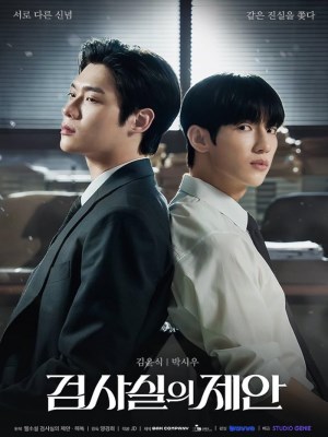 Trống (2026)