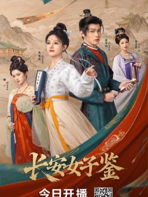 The Ladies of Chang'an (2026)