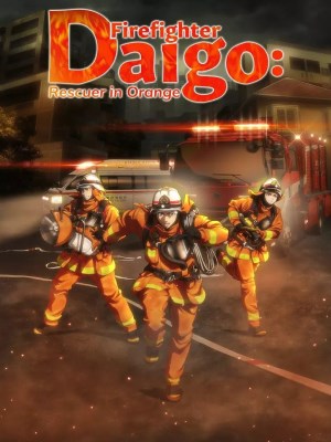 Lính Cứu Hỏa Daigo: Người Cứu Hộ Orange
