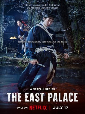 The East Palace (2026)