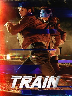 Train (2026)