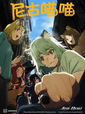 Cô Mèo Nghiện Thuốc Lá - Chainsmoker Cat (2026)