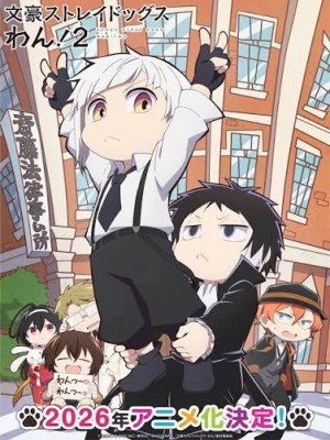 Đặc Nhiệm Thám Tử Wan! (Mùa 2) - Bungo Stray Dogs Wan! Season 2 (2026)
