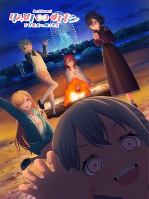 BanG Dream! YUME∞MITA
