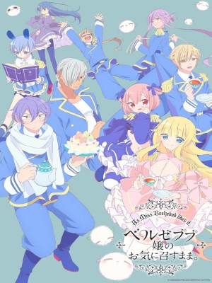 Nàng Chúa Quỷ Của Lòng Tôi - As Miss Beelzebub Likes It (2018)