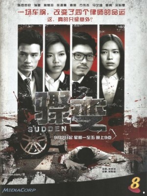 Đột Biến - Sudden (2013)