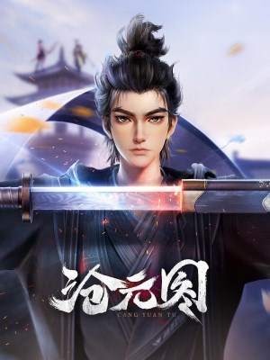Thương Nguyên Đồ - The Demon Hunter (2023)