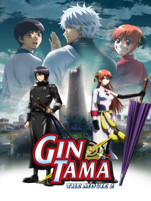 Linh Hồn Bạc: Mãi Mãi Là Tiệm Vạn Năng - Gintama: The Movie: The Final Chapter: Be Forever Yorozuya (2013)