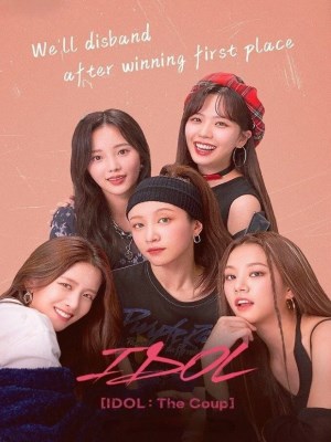 Thần Tượng: Cuộc Đảo Chính - IDOL: The Coup (2021)