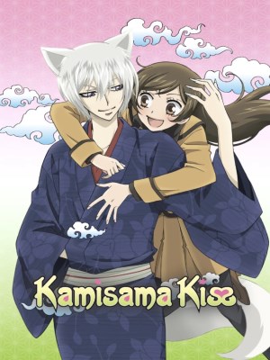 Thổ Thần Tập Sự (Mùa 2) - Kamisama Kiss Season 2 (2016)
