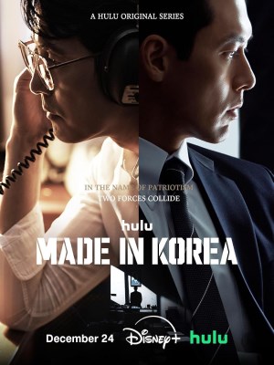 Made in Korea Season 2 (2026)