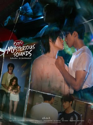 Oops! Mysterious Sounds (2026)