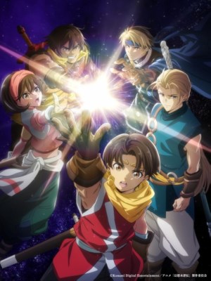 Suikoden: The Anime (2026)