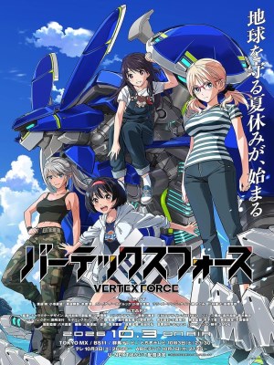 Vertex Force (2026)