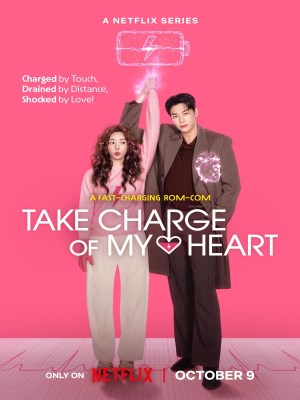 Take Charge of My Heart (2026)