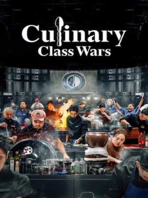 Đại Chiến Tầng Lớp Ẩm Thực (Mùa 2) - Culinary Class Wars Season 2 (2025)