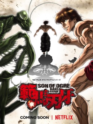Hanma Baki: Con Trai Của Quỷ (Mùa 1) - Baki Hanma Season 1 (2021)