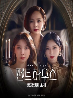 Cuộc Chiến Thượng Lưu (Mùa 1) - The Penthouse: War in Life Season 1 (2020)