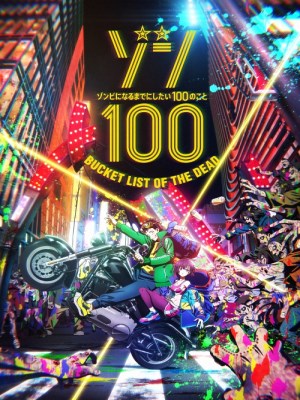 100 Điều Tôi Muốn Làm Trước Khi Trở Thành Xác Sống - Zom 100: Bucket List of the Dead (2023)