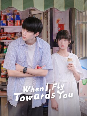Khi Anh Chạy Về Phía Em - When I Fly Towards You (2023)