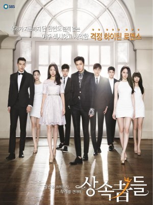 Những Người Thừa Kế - The Heirs (2013)