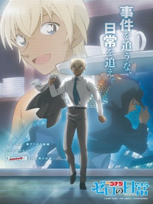 Thám Tử Conan: Giờ Trà Của Zero - Detective Conan: Zero’s Tea Time (2022)