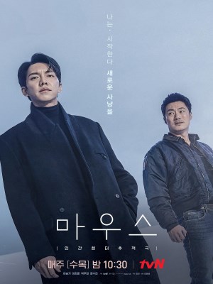 Kẻ Săn Người - Mouse (2021)