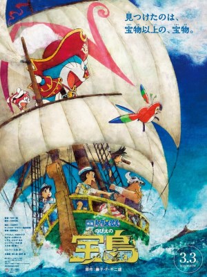 Doraemon: Nobita Và Đảo Giấu Vàng - Doraemon: Nobita's Treasure Island (2018)
