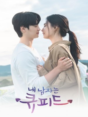 Người Yêu Của Tôi Là Thần Tình Yêu - My Man is Cupid (2023)