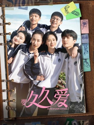 Tình Yêu 199 - Muốn Mãi Mãi Yêu - Love Endures (2024)
