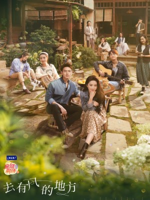 Đi Đến Nơi Có Gió - Meet Yourself (2023)