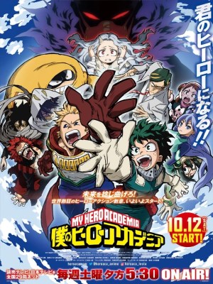 Học Viện Siêu Anh Hùng (Mùa 4) - My Hero Academia Season 4 (2019)