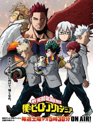 Học Viện Siêu Anh Hùng (Mùa 5) - My Hero Academia Season 5 (2021)