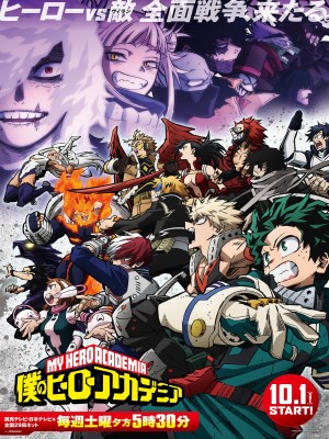 Học Viện Siêu Anh Hùng (Mùa 6) - My Hero Academia Season 6 (2022)