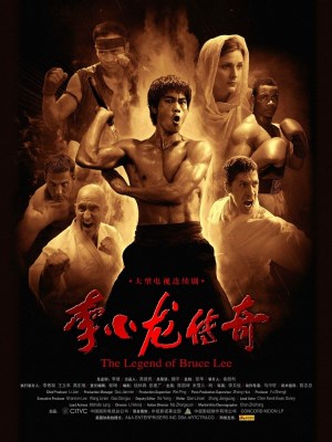 Huyền Thoại Lý Tiểu Long - The Legend of Bruce Lee (2009)