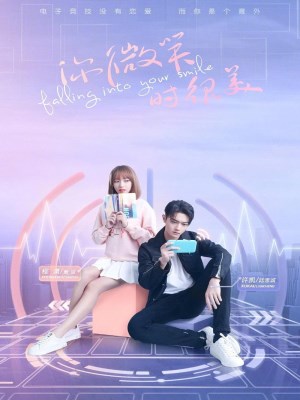 Em Đẹp Nhất Là Khi Mỉm Cười - Falling Into Your Smile (2021)