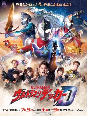 Siêu Nhân Điện Quang Decker - Ultraman Decker (2022)