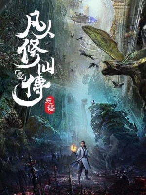 Phàm Nhân Tu Tiên - A Record of Mortal's Journey to Immortality (2020)