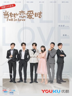 Khi Cô Ấy Yêu - Dang Ta Lian Ai Shi (2019)