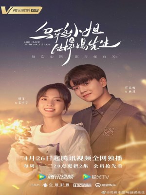 Tiểu Thư Quạ Đen Và Tiên Sinh Thằn Lằn - Miss Crow and Mr. Lizard (2021)