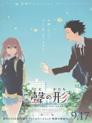 Dáng Hình Thanh Âm - A Silent Voice (2016)
