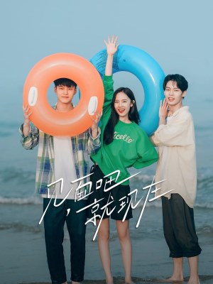 Bây Giờ Mình Gặp Nhau Đi