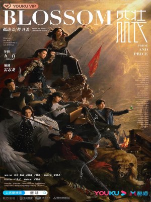 Sóng Ngầm Tòa Soạn